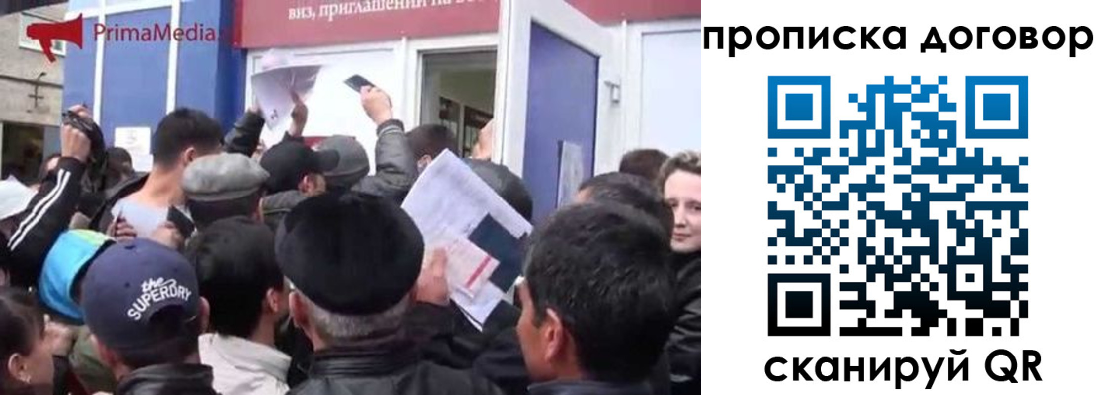 прописка иностранных граждан в Новоульяновске