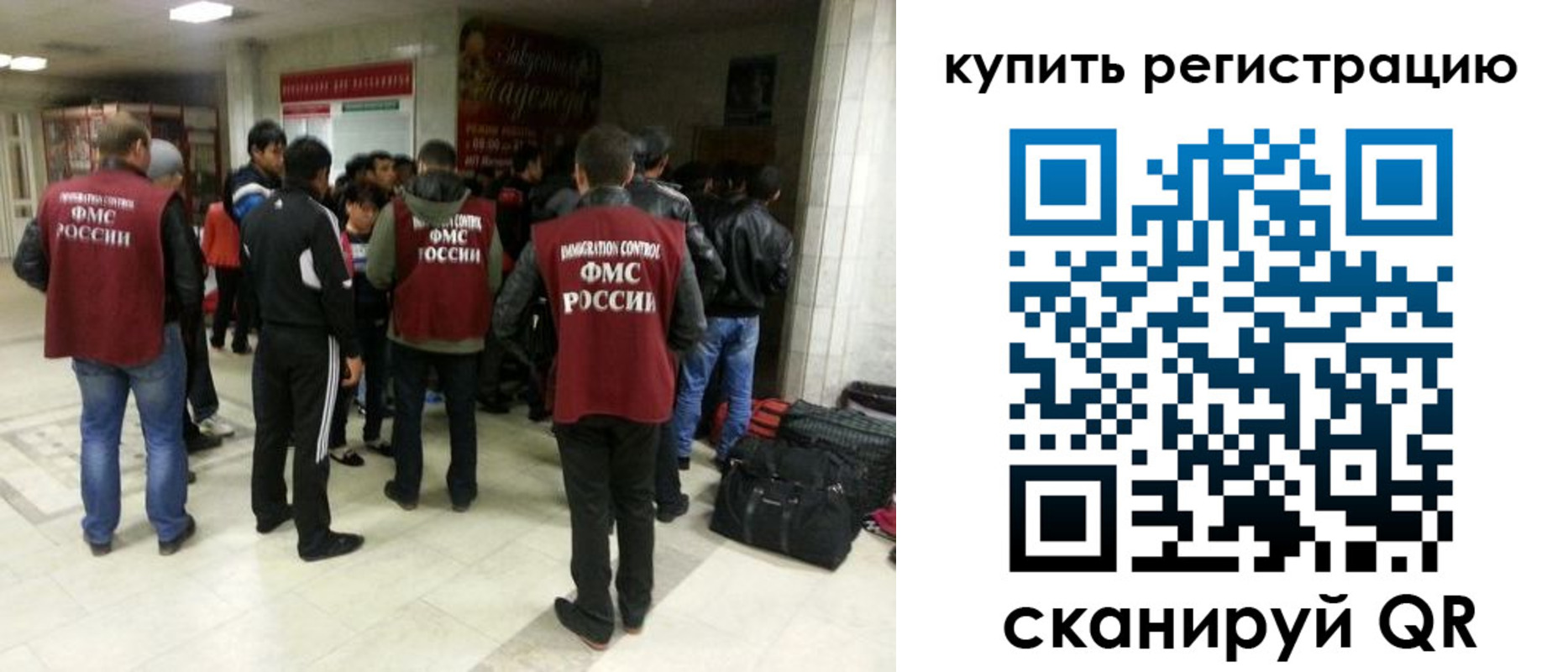 временная регистрация гарантия в Новоульяновске