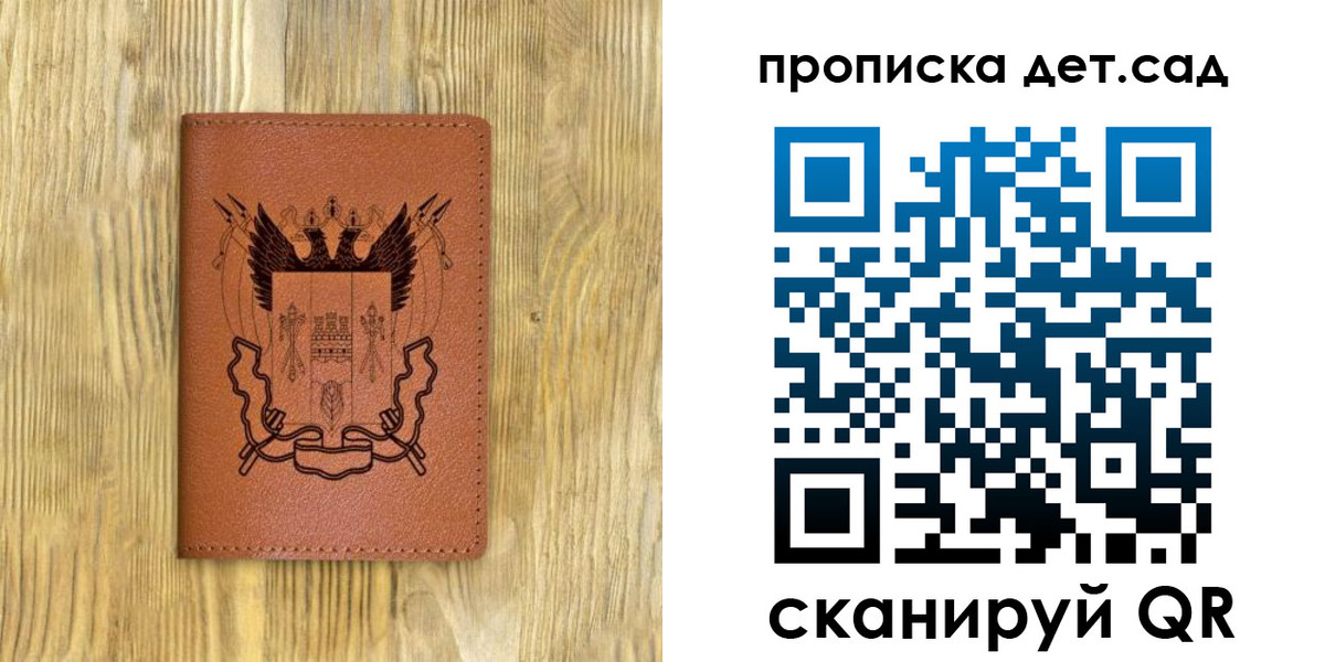 прописка штамп в Новоульяновске